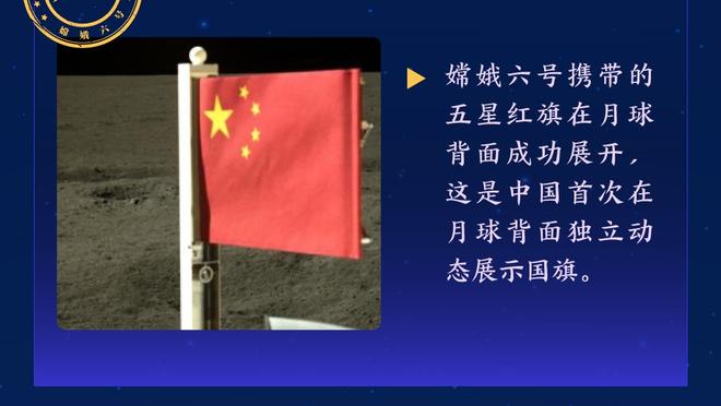 塔图姆：我们仍在摸索如何守联防 但场上每个人都必须去保持交流